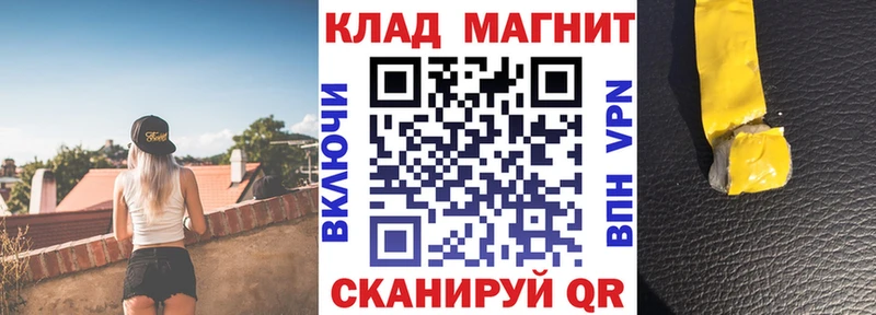 Где купить наркоту Аркадак ГАШ  Галлюциногенные грибы  Меф  МАРИХУАНА 