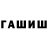 ГЕРОИН гречка boui TO