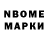 Кетамин VHQ Nazar Alibekov