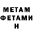 АМФЕТАМИН VHQ Timafey Chern