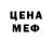 Codein напиток Lean (лин) Iron Ronin