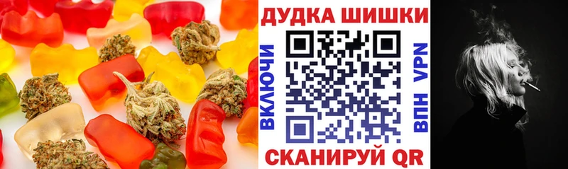 Canna-Cookies марихуана  Аркадак 