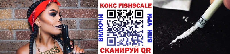 наркота  Аркадак  Кокаин VHQ 