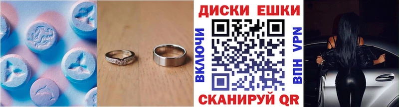 blacksprut маркетплейс  Аркадак  Экстази 280 MDMA 