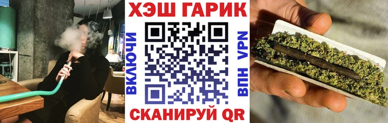 ГАШИШ Cannabis  Аркадак 