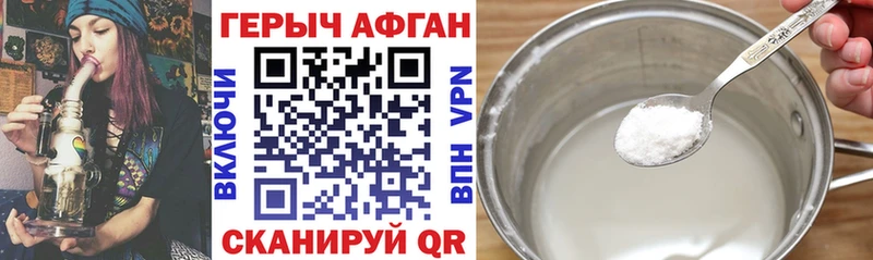 дарнет шоп Аркадак ГЕРОИН хмурый