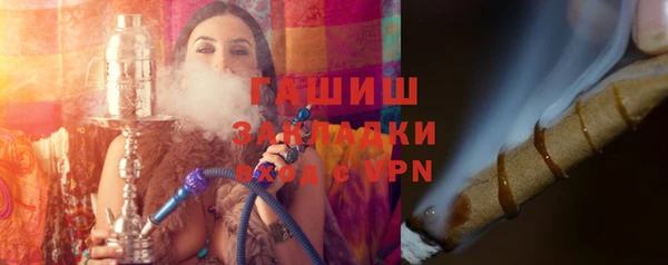 дистиллят марихуана Алзамай