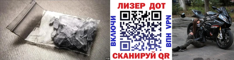 LSD-25 экстази ecstasy  МЕГА   Аркадак 