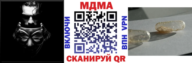 OMG как зайти  Аркадак  MDMA VHQ 