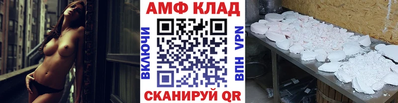 blacksprut рабочий сайт  Аркадак  МЕТАМФЕТАМИН кристалл  купить наркотики сайты 