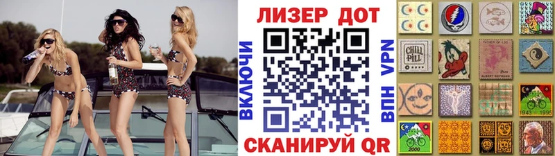 Марки N-bome 1,5мг  Аркадак 