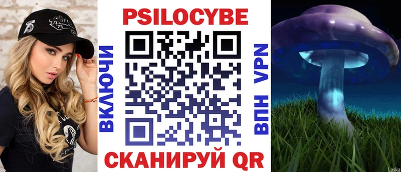 Галлюциногенные грибы Magic Shrooms  Аркадак 
