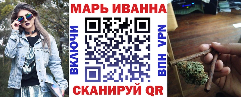 купить наркотики цена  Аркадак  МАРИХУАНА тримм 